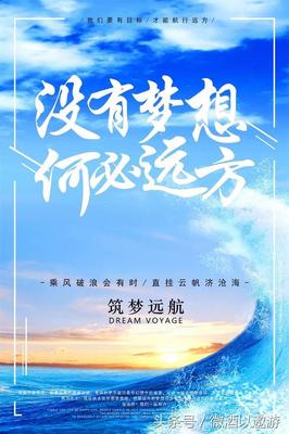 依靠自己的名言