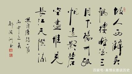 依靠自己的名言
