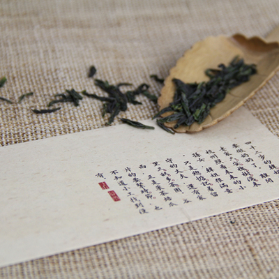 茶开头的诗句