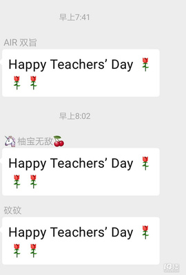 家长祝福老师的话