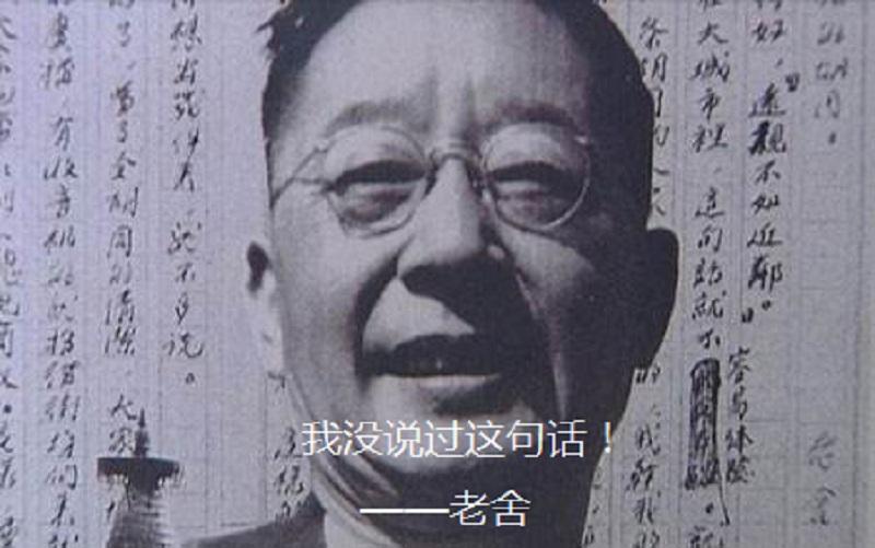 人生自古谁无死早死晚死都得死