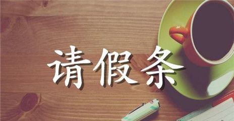 假日工作 励志