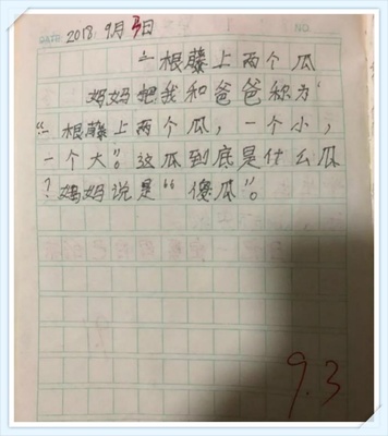 二年级每日一句