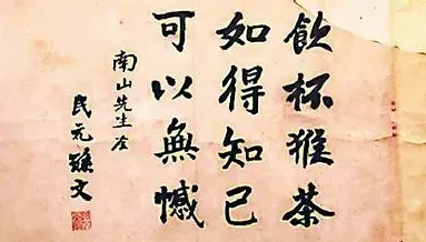 茶开头的诗句