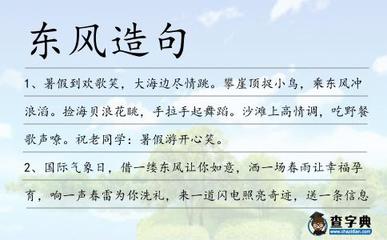 滔造句