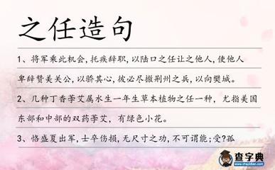 赞美造句大全