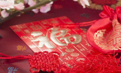喜得贵子红包祝福语