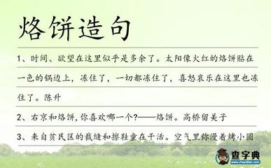 用喜怒哀乐造句