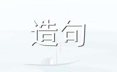 用喜怒哀乐造句