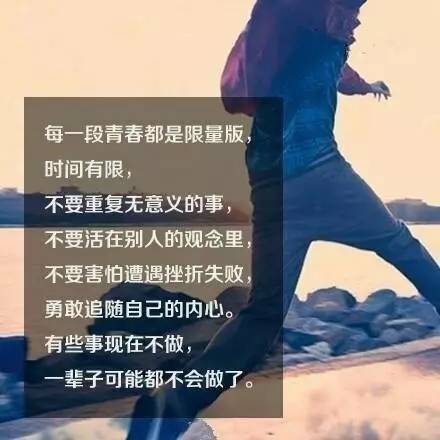 依靠自己的名言