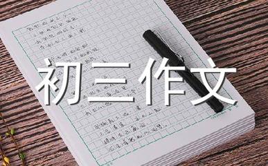 涌出怎么造句
