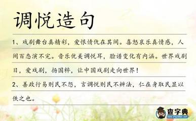 用喜怒哀乐造句