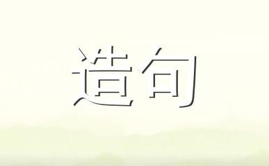用喜怒哀乐造句