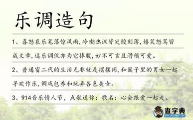 用喜怒哀乐造句