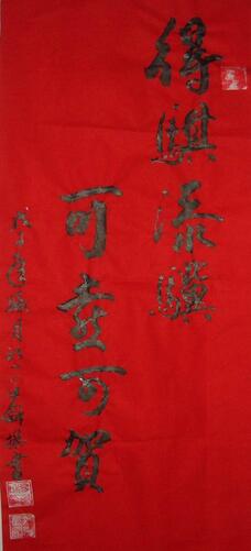 喜得贵子红包祝福语