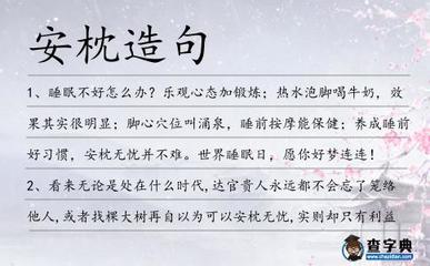 你好怎么造句