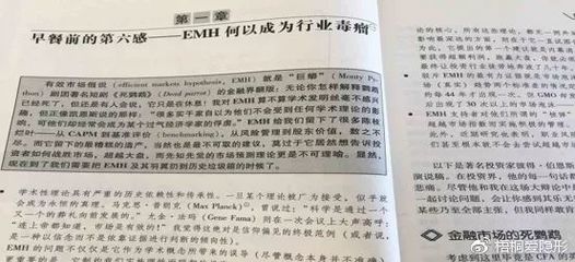 不受他人影响的名言