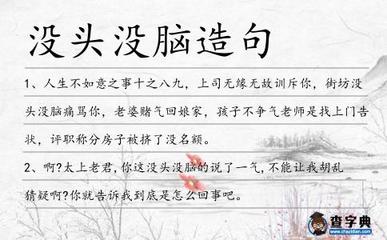 街坊造句