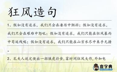 山穷水尽的造句