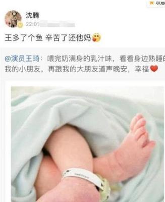 喜得贵子红包祝福语
