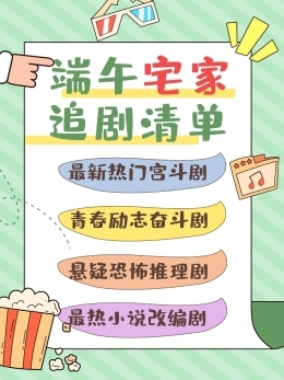 假日工作 励志