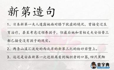 褶皱造句
