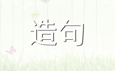 涌出怎么造句