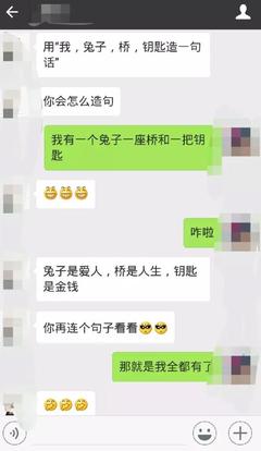 你好怎么造句