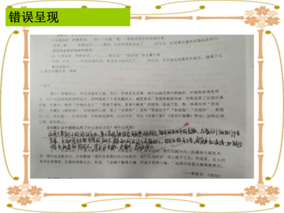 议论文复习