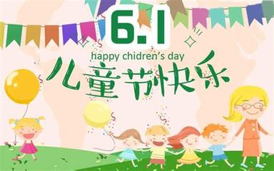 快生孩子的祝福语
