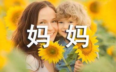 快生孩子的祝福语