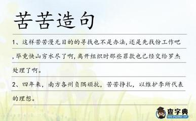 山穷水尽的造句