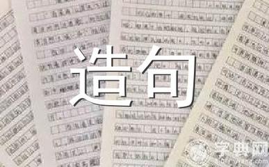 涌出怎么造句