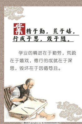 韩愈名言警句
