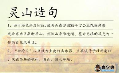 褶皱造句