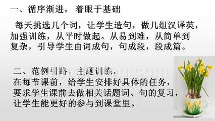 话题造句