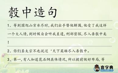 山穷水尽的造句
