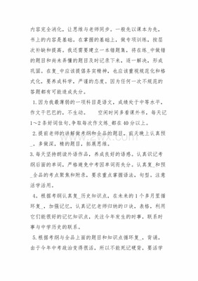 计划的名言