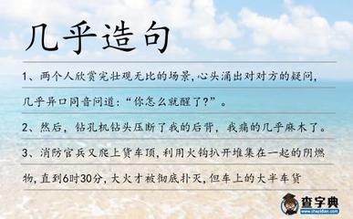 涌出怎么造句