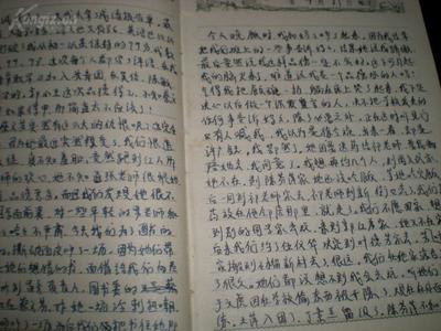 日记初三