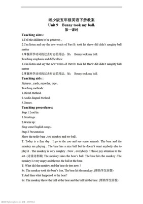 小学五年级英语下册教案
