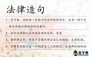 滔造句