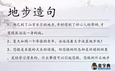 山穷水尽的造句