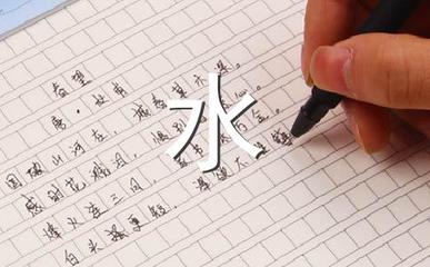假如我是一滴水200字