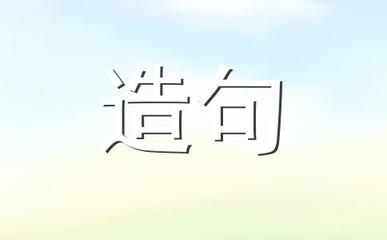 用喜怒哀乐造句