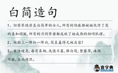 褶皱造句