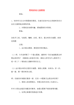 山穷水尽的造句