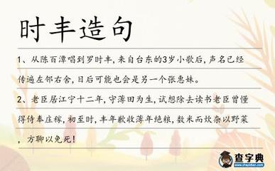 街坊造句