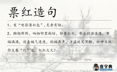 街坊造句