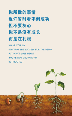 依靠自己的名言